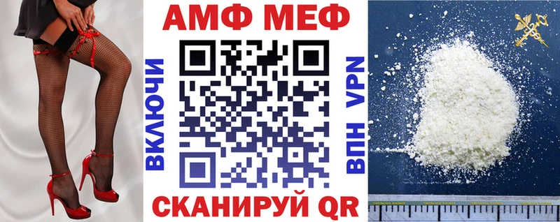 Амфетамин Premium Курильск