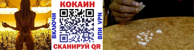 COCAIN 97% Курильск