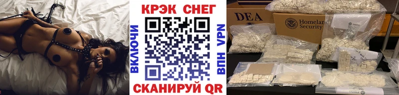 КОКАИН Fish Scale  Курильск 