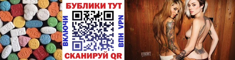 где купить наркоту  Курильск  ЭКСТАЗИ Cube 
