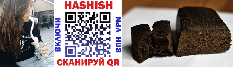 ГАШ Cannabis  Курильск 