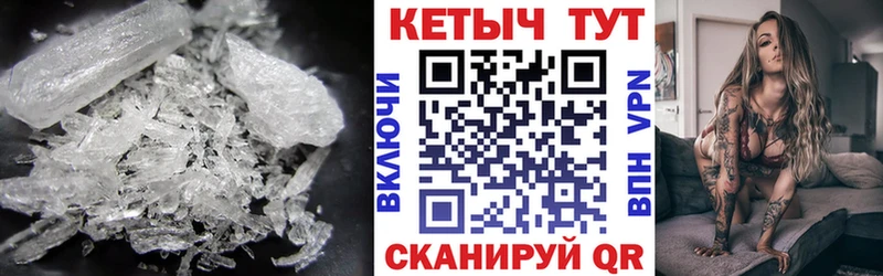 КЕТАМИН ketamine  как найти   Курильск 