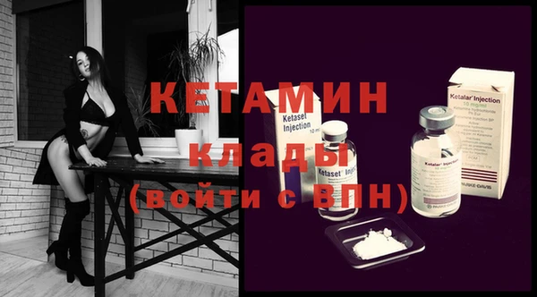 дистиллят марихуана Богородск
