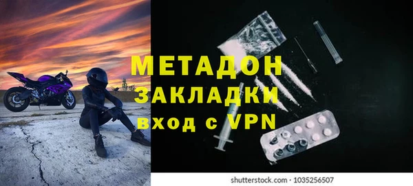 крисы Богородицк