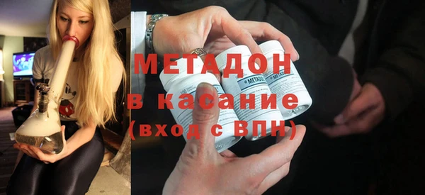 наркотики Беломорск