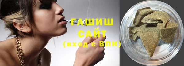 дистиллят марихуана Богородск