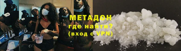 крисы Богородицк