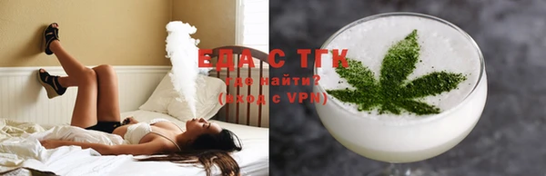 дистиллят марихуана Богородск