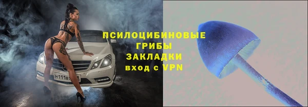 наркотики Беломорск