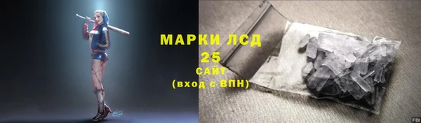 дистиллят марихуана Богородск