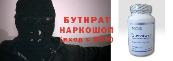 дистиллят марихуана Богородск