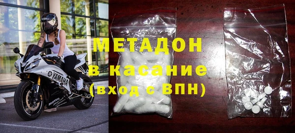дистиллят марихуана Богородск