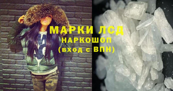 наркотики Беломорск