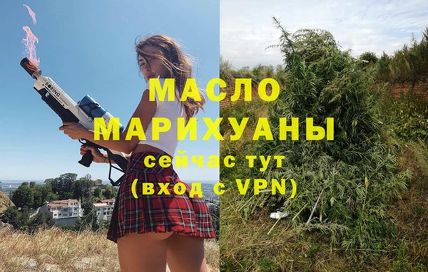 дистиллят марихуана Богородск