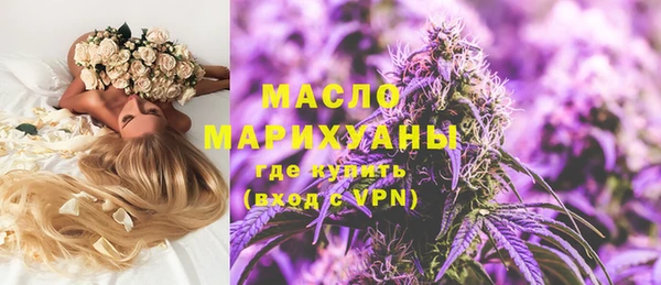 дистиллят марихуана Богородск