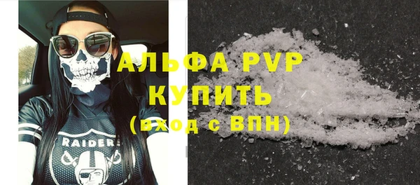 дистиллят марихуана Богородск
