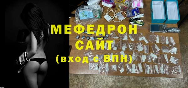 дистиллят марихуана Богородск