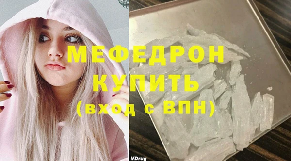 дистиллят марихуана Богородск