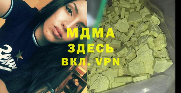 дистиллят марихуана Богородск