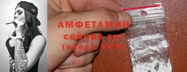 дистиллят марихуана Богородск