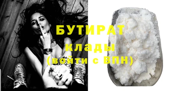 крисы Богородицк