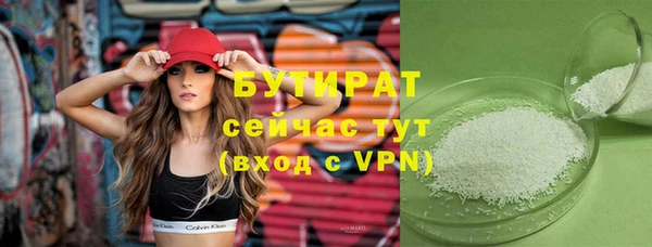 2c-b Белокуриха