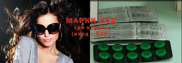 дистиллят марихуана Богородск