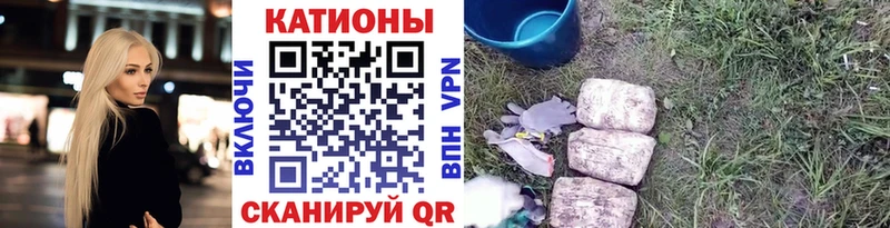 МЯУ-МЯУ 4 MMC  наркотики  Курильск 