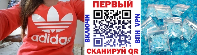 Первитин Декстрометамфетамин 99.9%  Курильск 