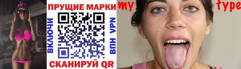 даркнет сайт  Курильск  Марки N-bome 1,5мг 