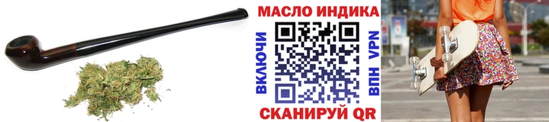 ТГК жижа Курильск